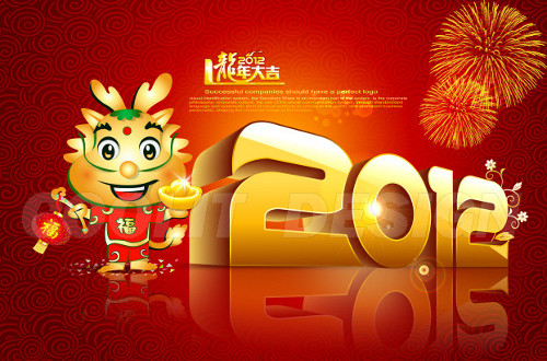 chinese new year