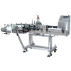 Wrap Round Bottle Labeler LR-330